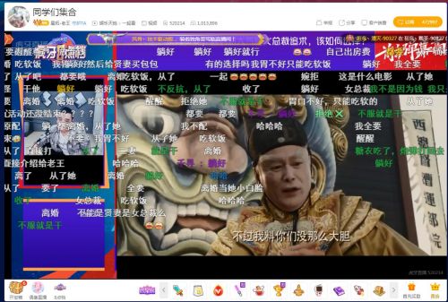 主播陪你看大片，經典院線電影上線《虎牙八點檔》