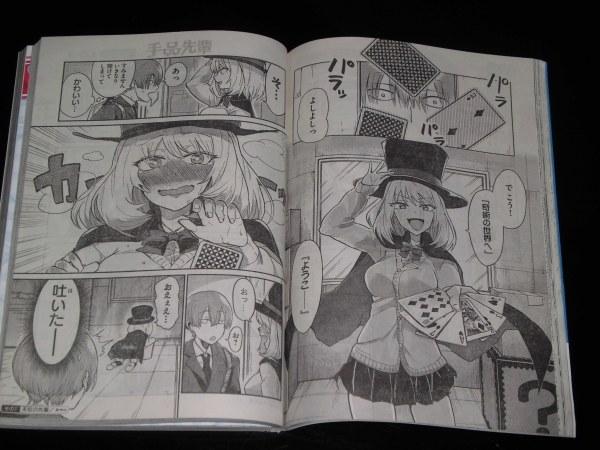 「学姐戏法」开始连载