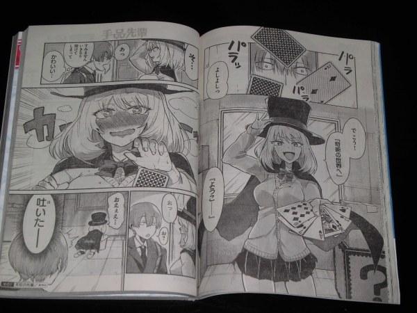 粗点心女主即视感！新连载漫画引发关注