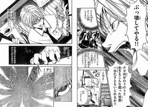 “只要好看就行,是抄的也无所谓?”日本网友热议漫画抄袭现象