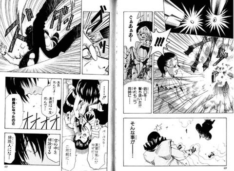 “只要好看就行，是抄的也无所谓？”日本网友热议漫画抄袭现象