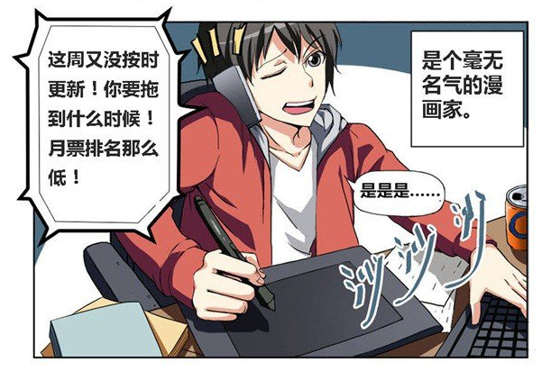 不要用人家的身体做奇怪的事情啊!