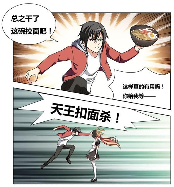不要用人家的身体做奇怪的事情啊!