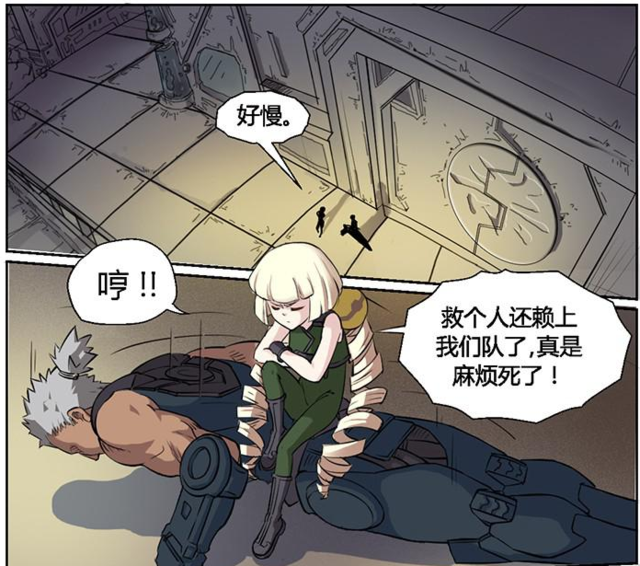 “男人怎么能躺着死!”——漫画《时空幸存者》解读