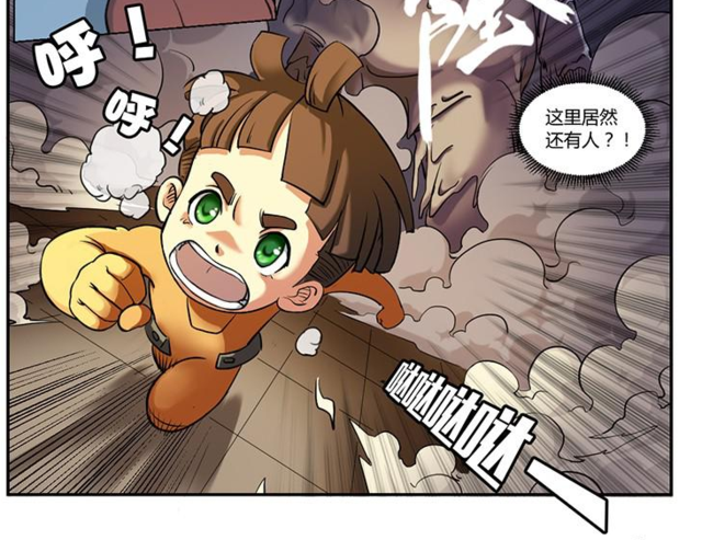 “男人怎么能躺着死!”——漫画《时空幸存者》解读