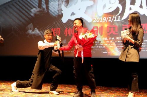 电影《汝海风云》定档1月11日，叶童出席人民大会堂开播发布会