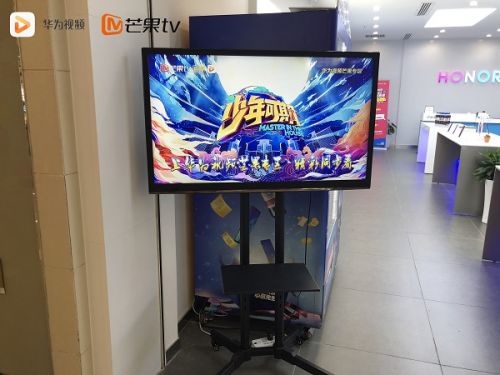 《少年可期》线下派“好运” 芒果TV华为破壁营销人气爆