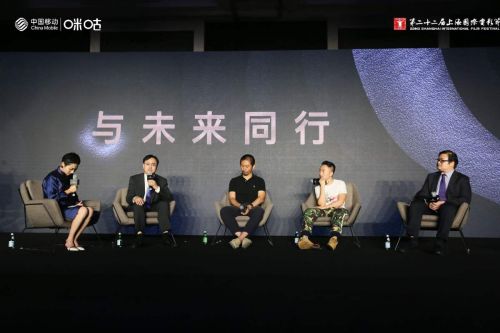 9秒短视频正式发布，中国移动咪咕与上海国际电影节开启五年战略合作 