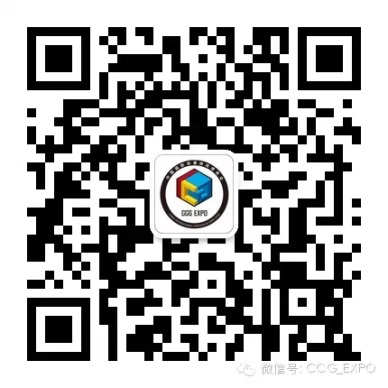 满屏福利袭来!CCG