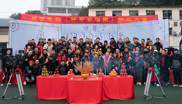 《神奇合唱团》开机，童声版“阿卡贝拉”首现中国大银幕