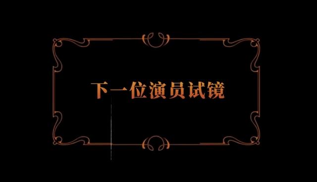 《新喜剧之王》番外曝光再刷港片高潮，荣耀Magic2强势出镜