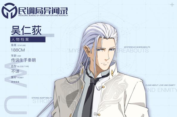 《民调局异闻录》动画新公开了张妹子图,据说故事变“轻科幻”了